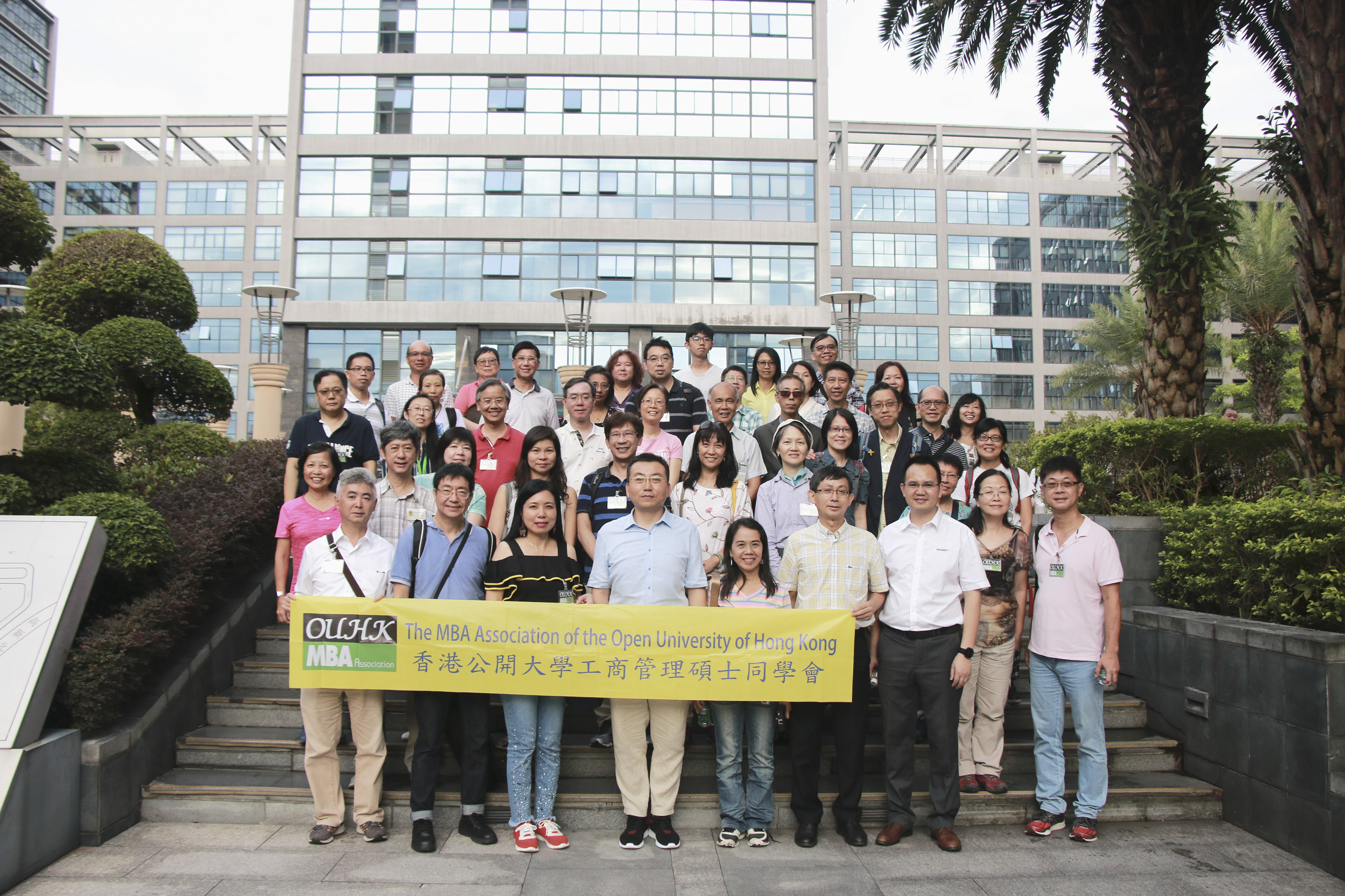 香港果真大学工商治理硕士同砚会代表团到访918博天堂深圳研发中心.JPG